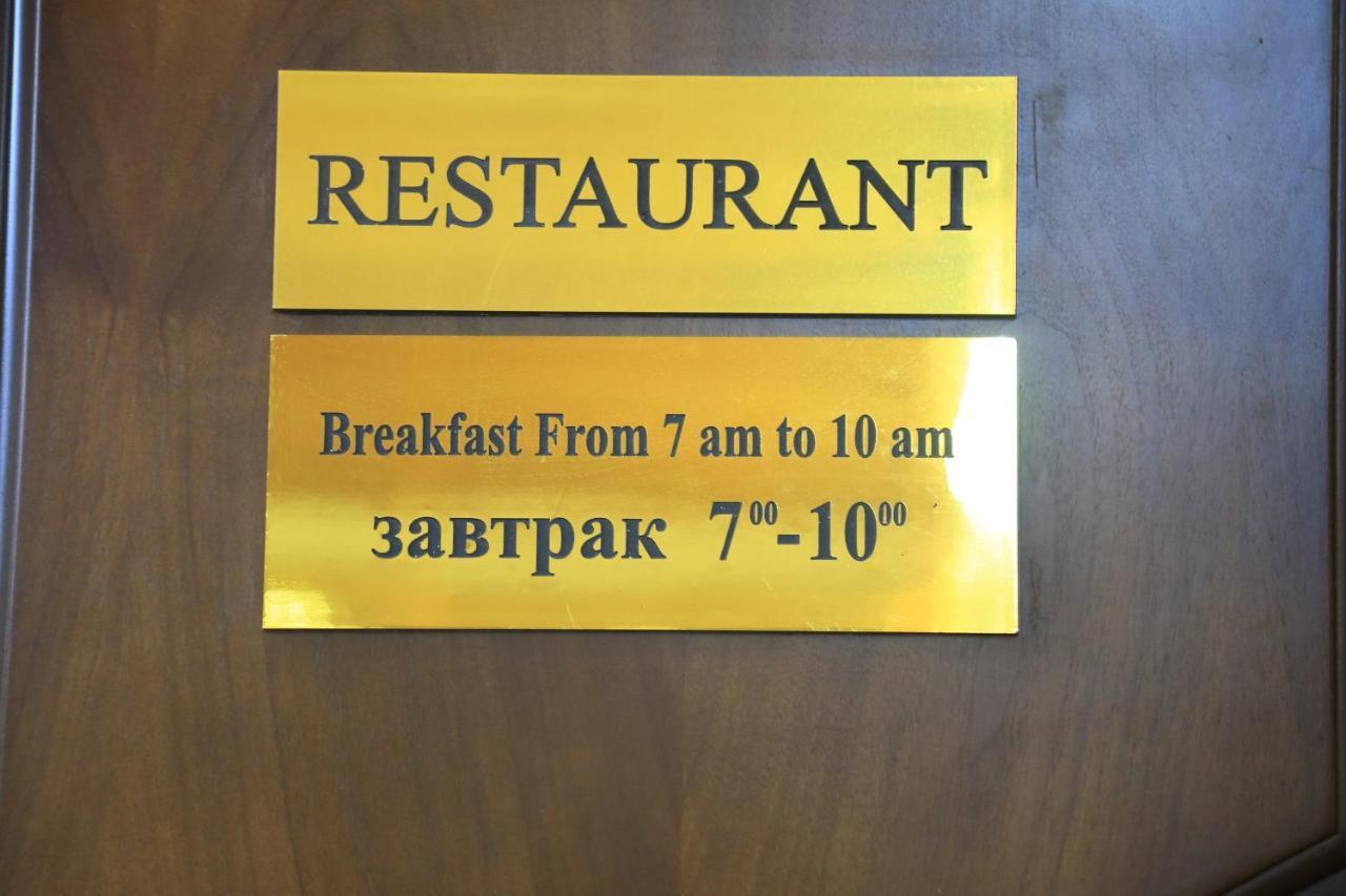 Nurafshon Boutique Hotell Bukhara Eksteriør bilde